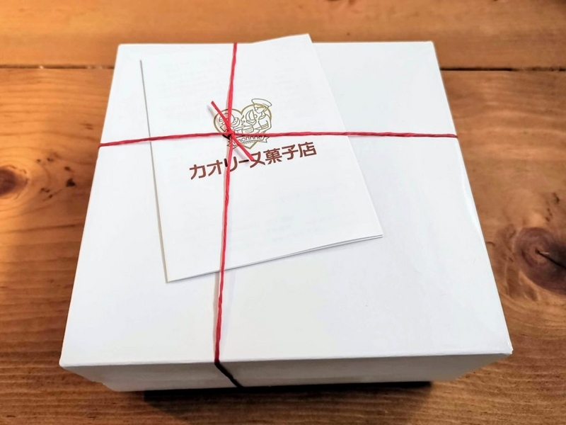 カオリーヌ菓子 バスクのチーズケーキ (2)