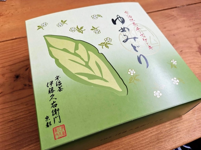 伊藤久右衛門 宇治抹茶チーズケーキ 「ゆめみどり」