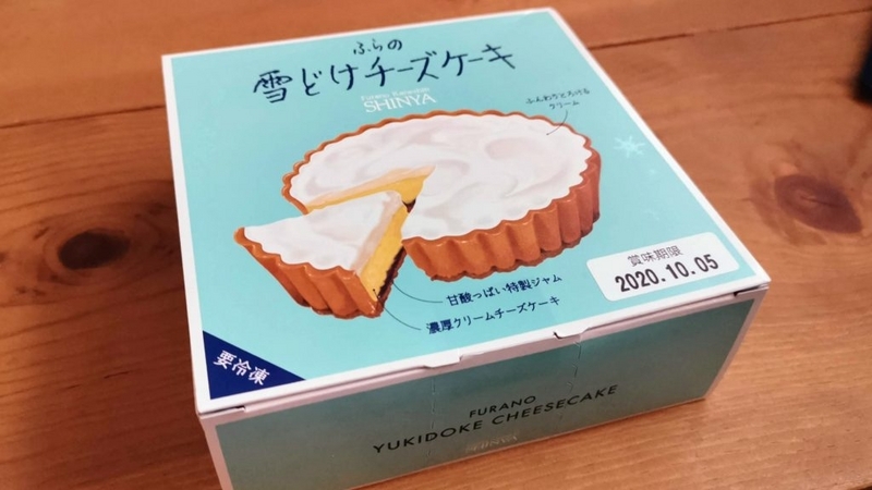 菓子司新谷 ふらの雪解けチーズケーキ