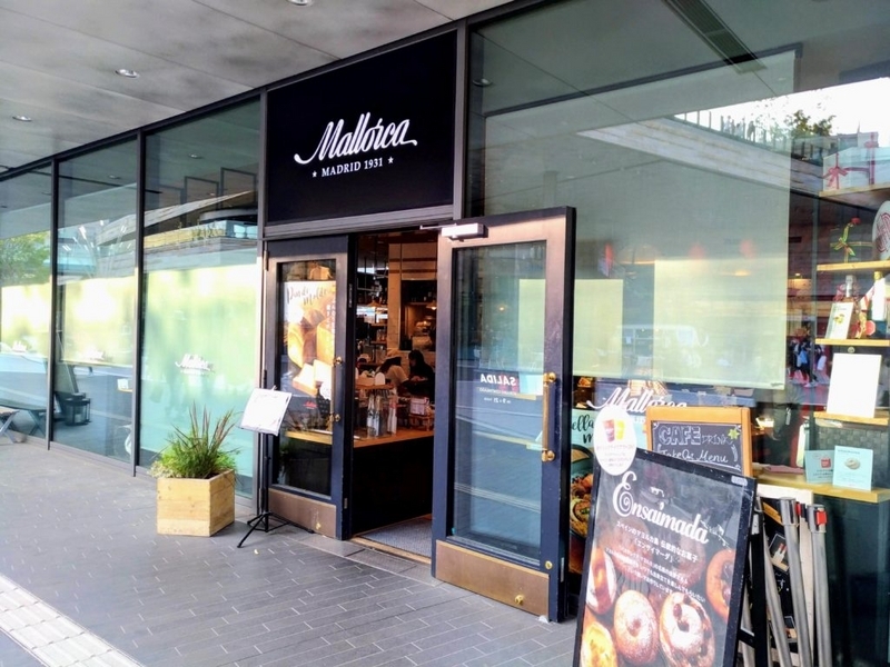 Mallorca(マヨルカ) 二子玉川店 店舗画像