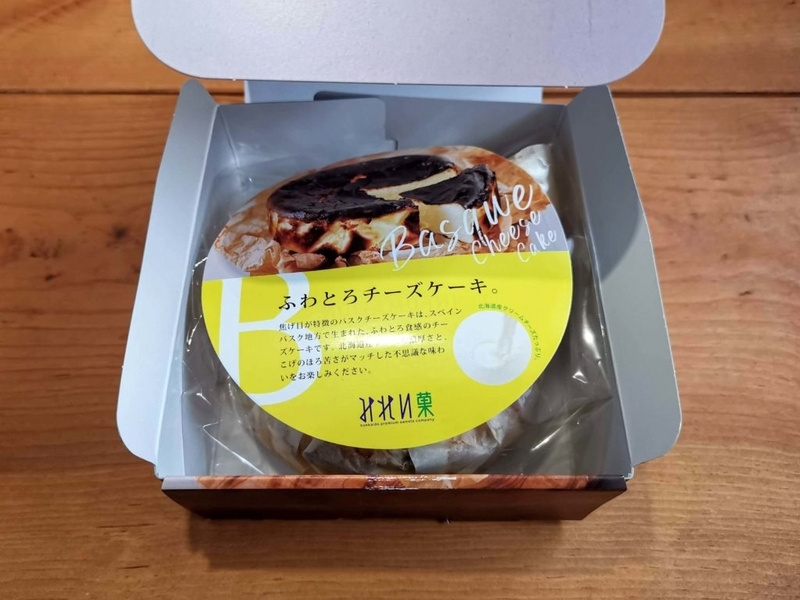 みれい菓 バスクチーズケーキ (4)
