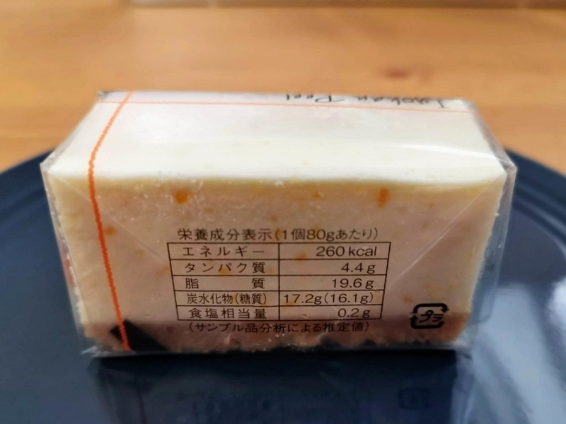 コガネイチーズケーキ 伊予柑ピール