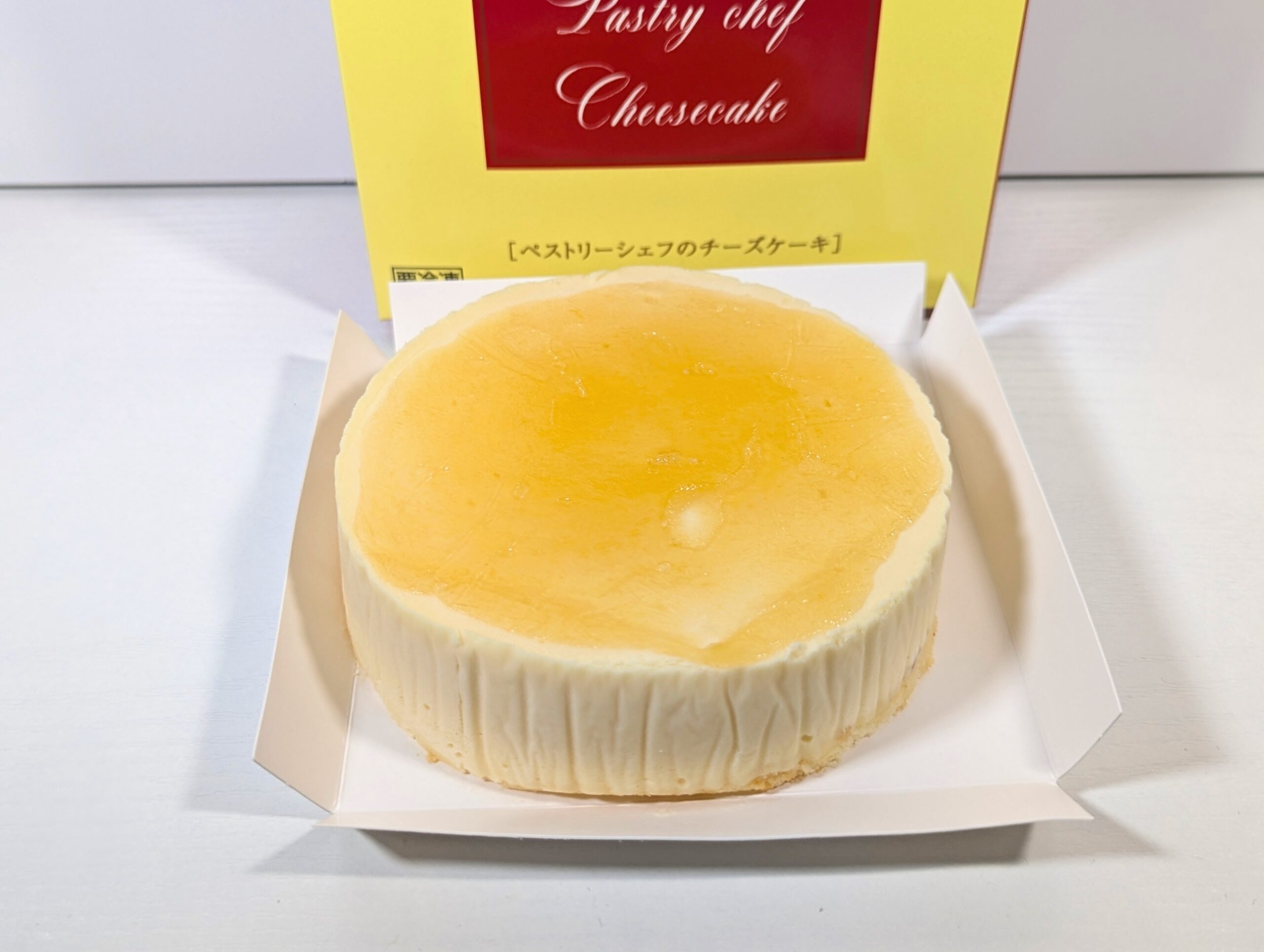 帝国ホテルキッチン ペストリーシェフのチーズケーキ13cm (9)