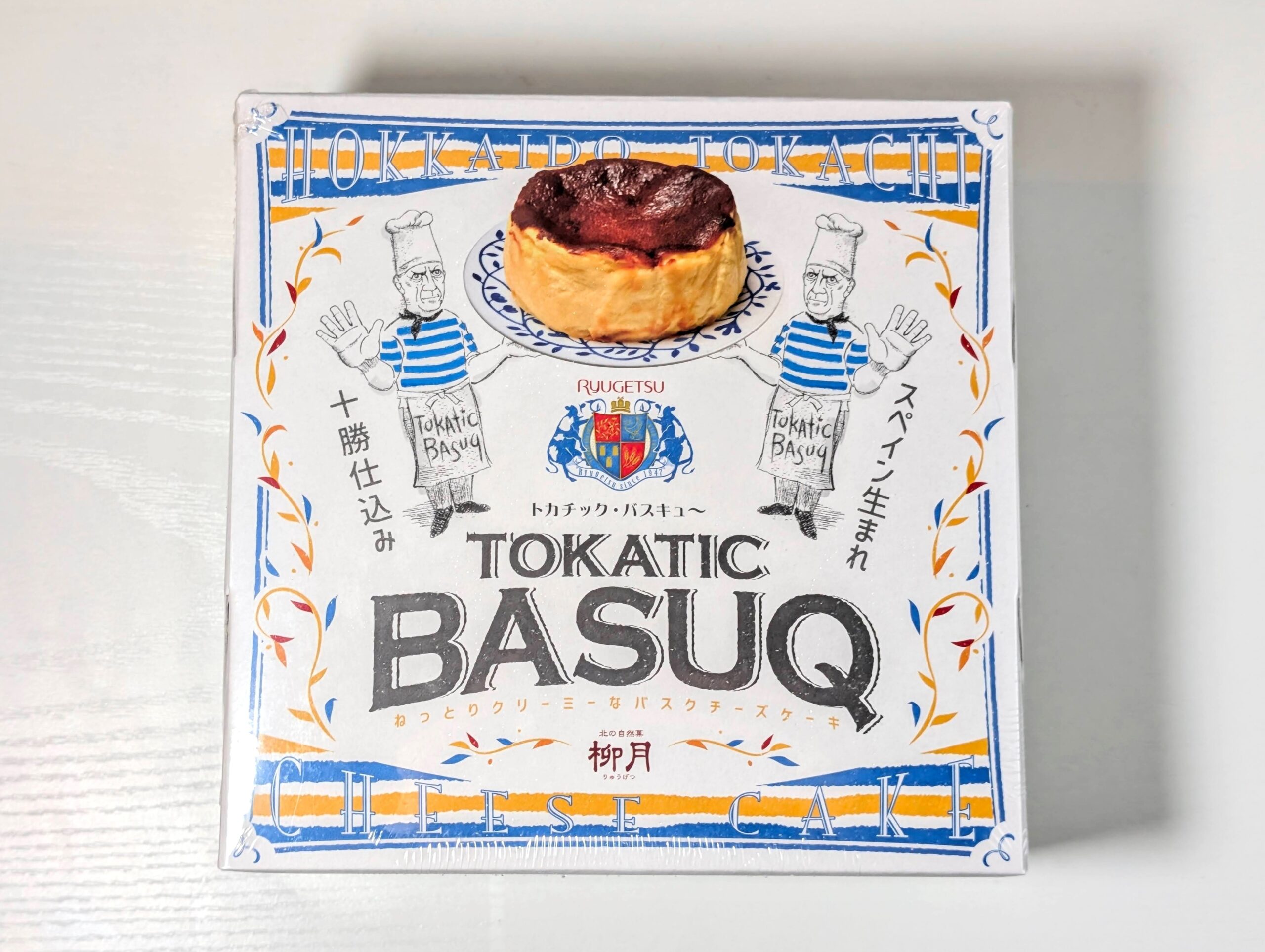 柳月、トカチック・バスキュ～（バスクチーズケーキ） (3)
